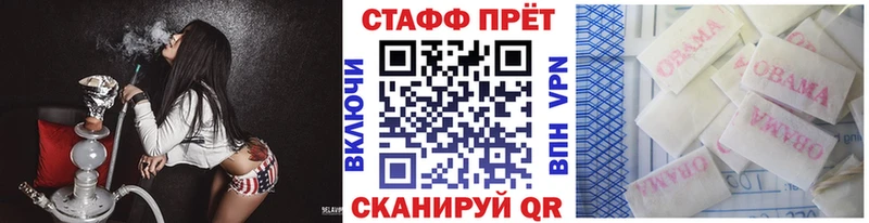 Где купить Строитель ГАШ Лсд 25 Мефедрон Канабис MDMA COCAIN Альфа ПВП