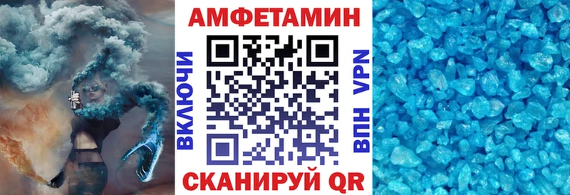 гидра   Строитель  Амфетамин 98% 