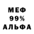 КЕТАМИН VHQ Miyuki ApexM