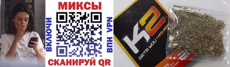 blacksprut зеркало  Строитель  Бутират Butirat  наркота 
