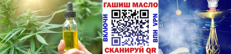 как найти наркотики Строитель Cannafood конопля