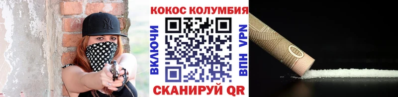 площадка как зайти  дарнет шоп  Строитель  Cocaine FishScale  omg зеркало 