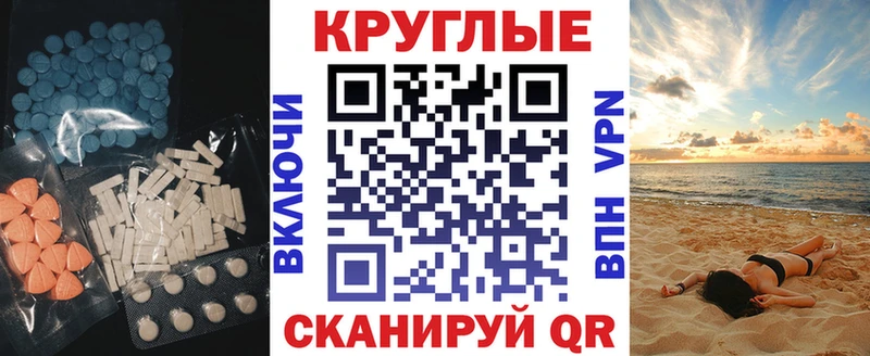 Экстази Дубай OMG онион Строитель