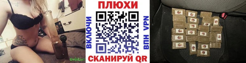 ГАШИШ убойный  Строитель 