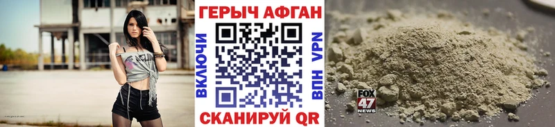 ГЕРОИН герыч  ссылка на мегу ссылка  Строитель 
