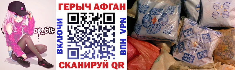 Героин гречка Строитель