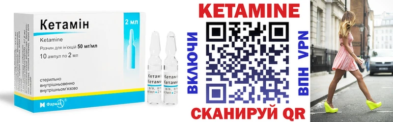 Кетамин ketamine  Строитель 