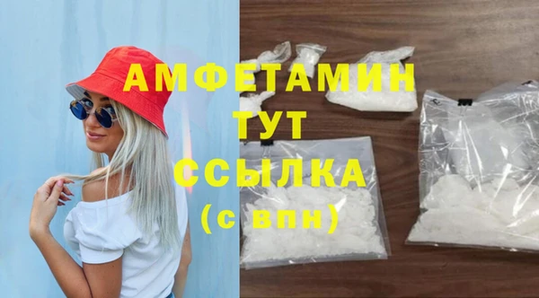 ГАЛЛЮЦИНОГЕННЫЕ ГРИБЫ Армянск