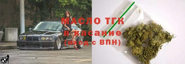 МДМА Арсеньев