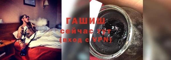ГАЛЛЮЦИНОГЕННЫЕ ГРИБЫ Армянск