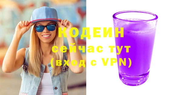 ГАЛЛЮЦИНОГЕННЫЕ ГРИБЫ Армянск
