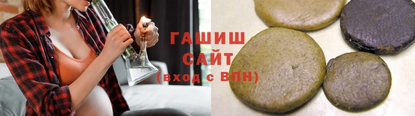 ГАЛЛЮЦИНОГЕННЫЕ ГРИБЫ Армянск