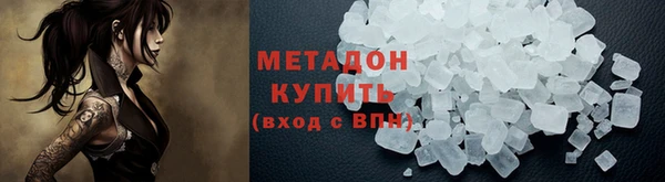 ГАЛЛЮЦИНОГЕННЫЕ ГРИБЫ Армянск
