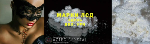 ГАЛЛЮЦИНОГЕННЫЕ ГРИБЫ Армянск