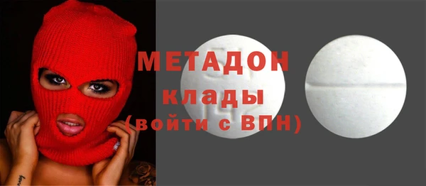 МДМА Арсеньев