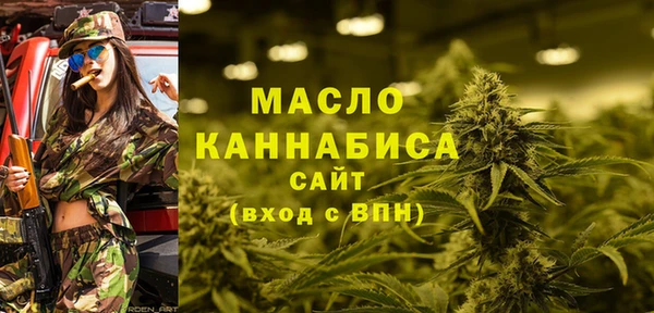 ALPHA PVP Новодвинск