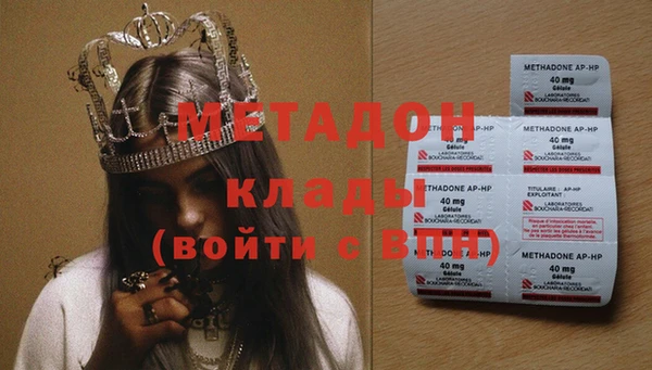 ГАЛЛЮЦИНОГЕННЫЕ ГРИБЫ Армянск
