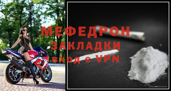 МДМА Арсеньев