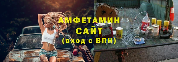 МДМА Арсеньев