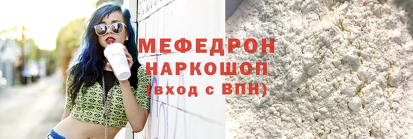 МДМА Арсеньев