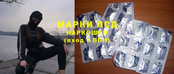 МДМА Арсеньев