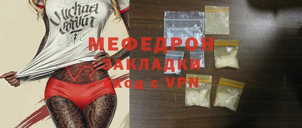 МДМА Арсеньев