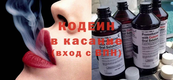 ГАЛЛЮЦИНОГЕННЫЕ ГРИБЫ Армянск