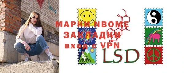 МДМА Арсеньев