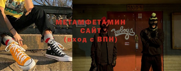 МДМА Арсеньев
