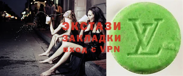 МДМА Арсеньев