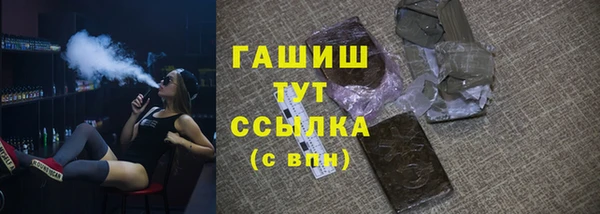PSILOCYBIN Новокубанск