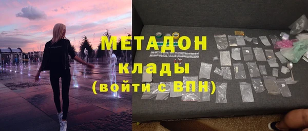 ГАЛЛЮЦИНОГЕННЫЕ ГРИБЫ Армянск