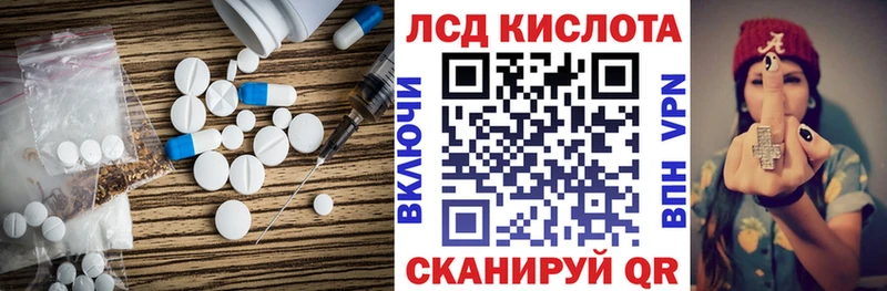 ЛСД экстази ecstasy  Строитель 