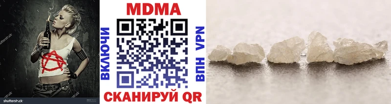 МДМА VHQ  Строитель 