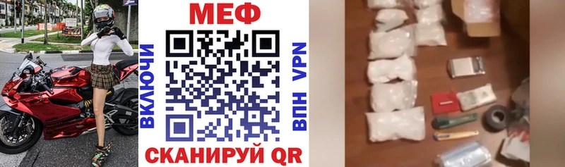 ОМГ ОМГ рабочий сайт  Строитель  Меф мяу мяу 