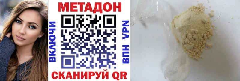 купить   Строитель  kraken ССЫЛКА  Метадон кристалл 