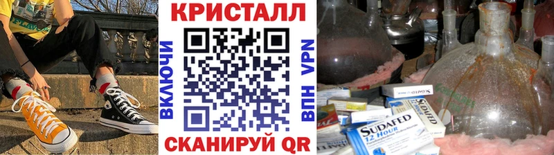блэк спрут ONION  Строитель  МЕТАМФЕТАМИН кристалл 