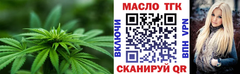 Дистиллят ТГК концентрат  наркотики  Строитель 